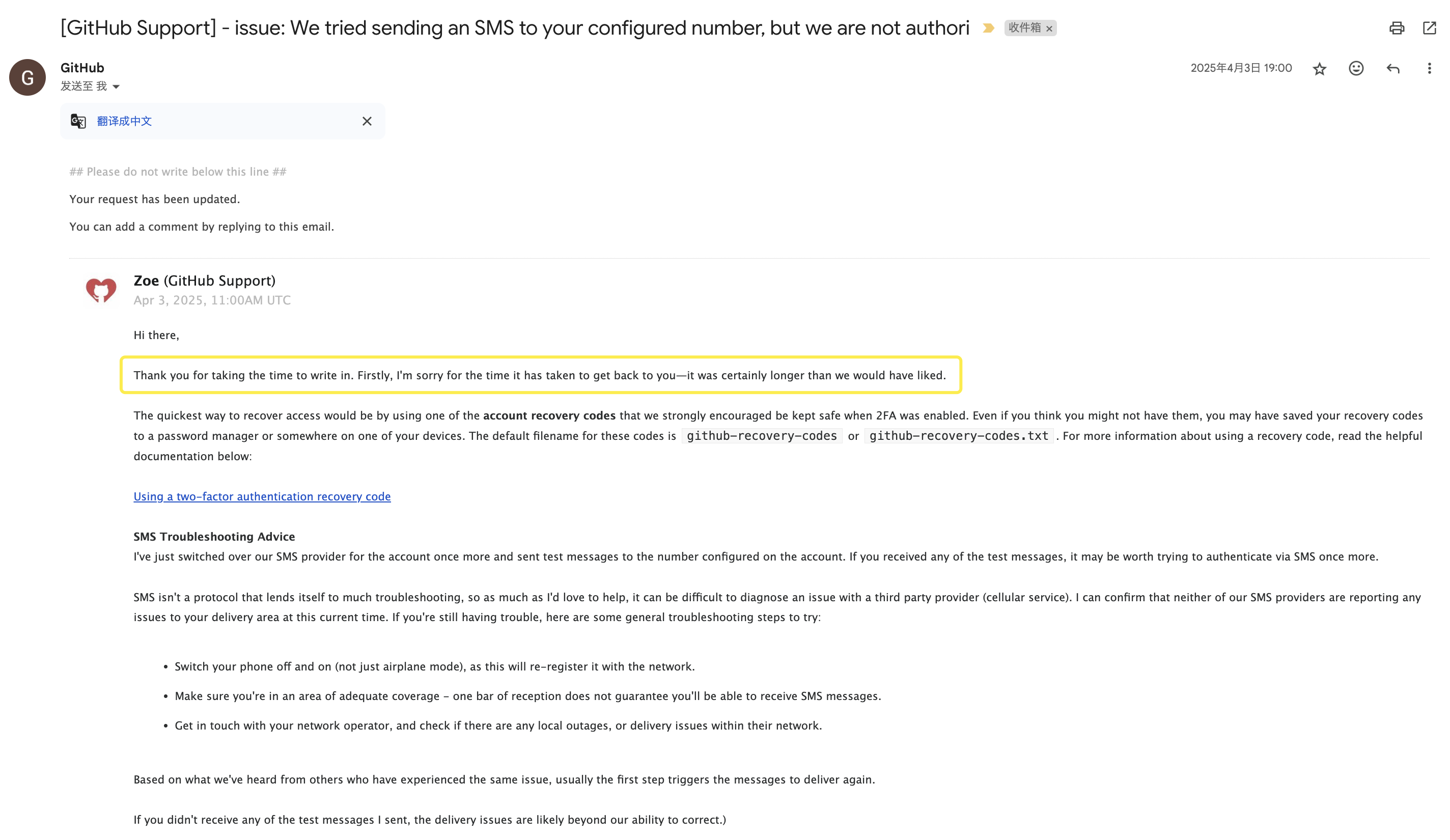 github7