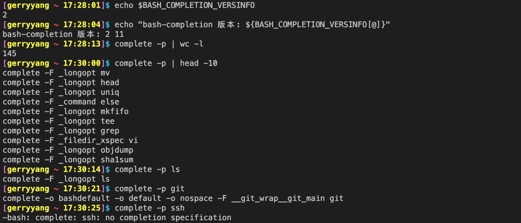 bash_complete2